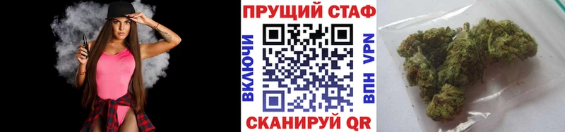 Купить наркотики цена Кремёнки БУТИРАТ  Меф  ГАШ  Бошки Шишки  АМФ 