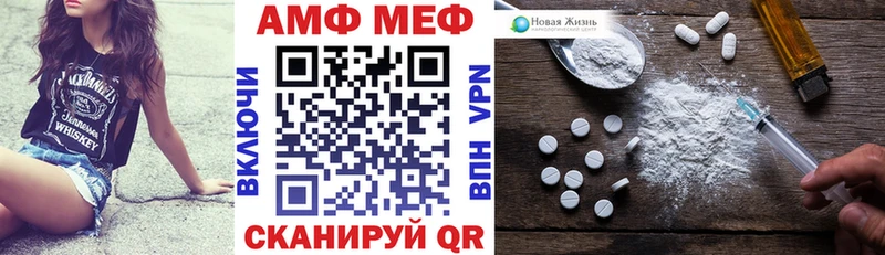 Амфетамин 98%  блэк спрут ссылка  Кремёнки 