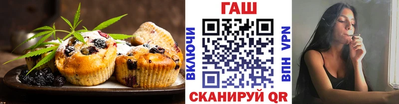 где продают наркотики  Кремёнки  Cannafood марихуана 