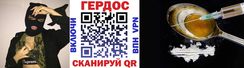 где купить наркоту  ссылка на мегу ссылки  ГЕРОИН Heroin  Кремёнки 