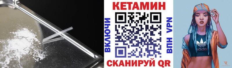 закладка ссылка на мегу ONION КЕТАМИН VHQ Кремёнки