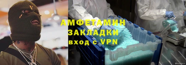 2c-b Заволжье