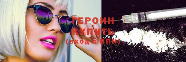 наркотики Нязепетровск