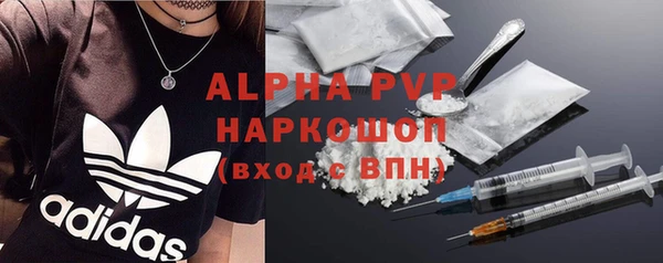 бутик Дмитров
