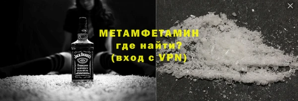 наркотики Нязепетровск