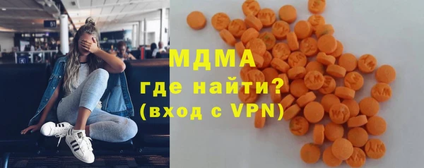 ГАЛЛЮЦИНОГЕННЫЕ ГРИБЫ Няндома