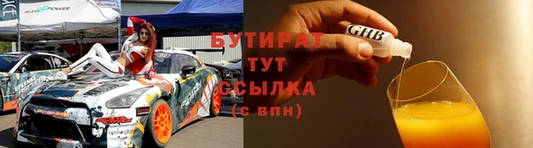 наркотики Нязепетровск