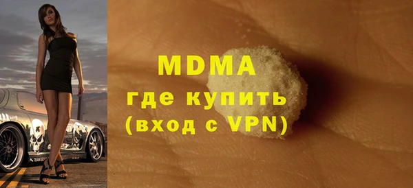 PSILOCYBIN Заводоуковск