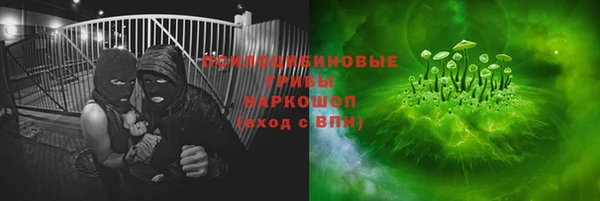 наркотики Нязепетровск