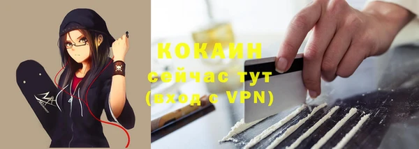 2c-b Заволжье