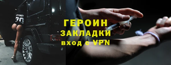 мескалин Дмитровск