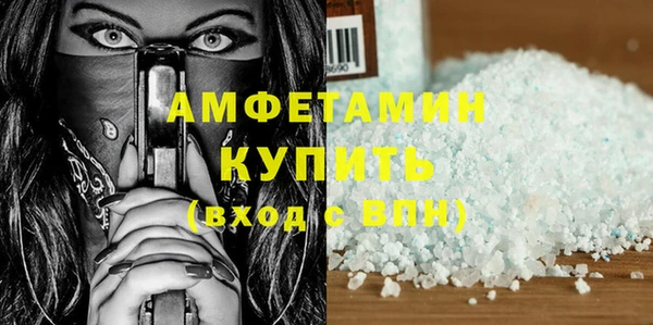ГАЛЛЮЦИНОГЕННЫЕ ГРИБЫ Няндома