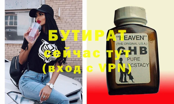 ГАЛЛЮЦИНОГЕННЫЕ ГРИБЫ Няндома