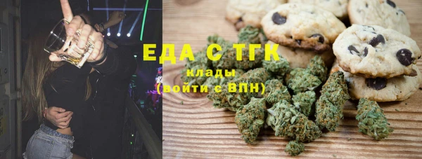 ГАЛЛЮЦИНОГЕННЫЕ ГРИБЫ Няндома