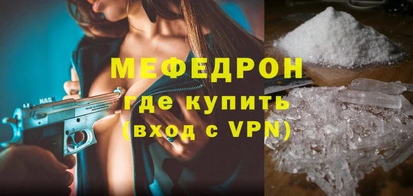 бошки Нягань