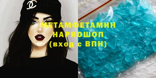 гашишное масло Киреевск