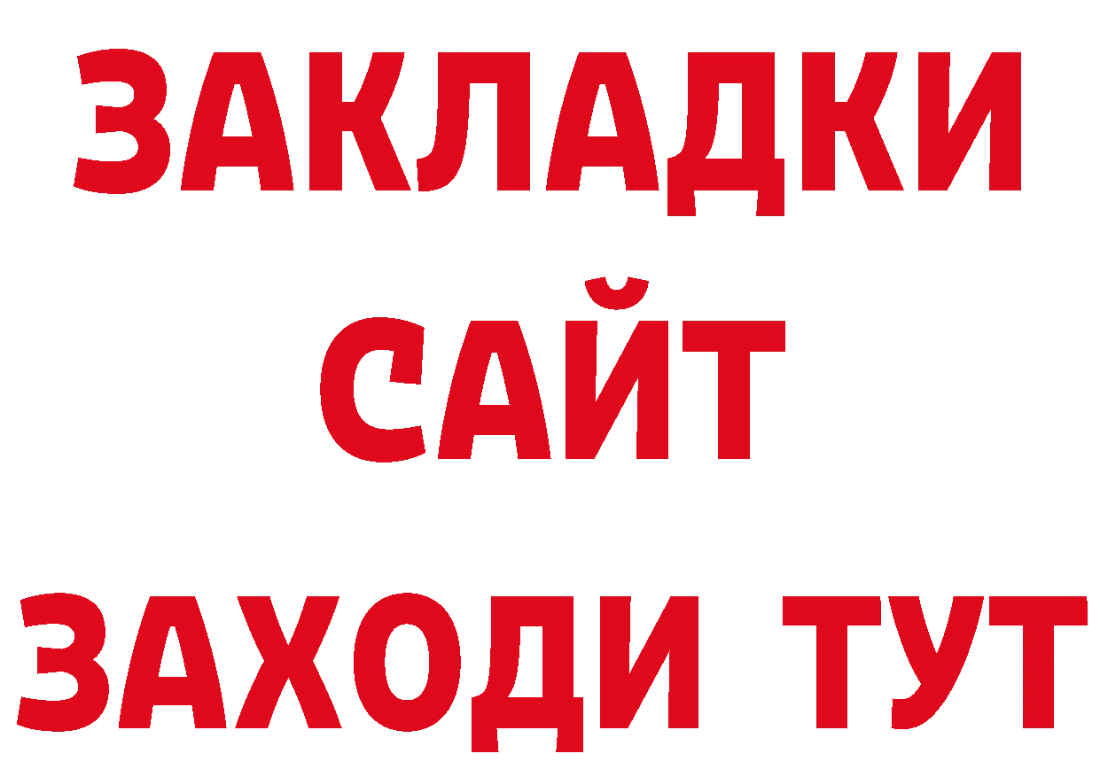 Канабис сатива зеркало дарк нет мега Кремёнки