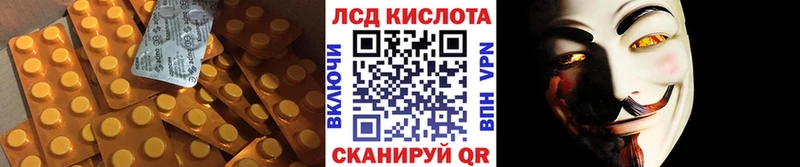Лсд 25 экстази ecstasy  Кремёнки 