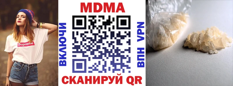 MDMA кристаллы  купить   Кремёнки 