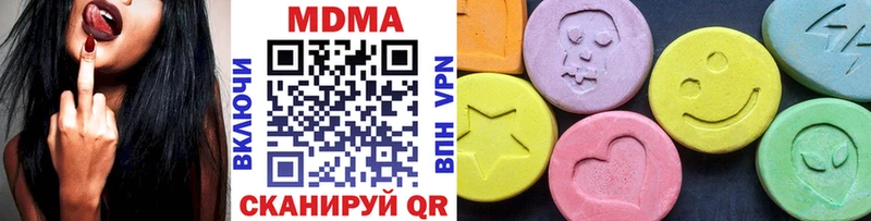 MDMA crystal Кремёнки