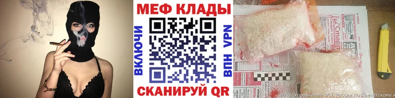 Меф мука  Кремёнки 