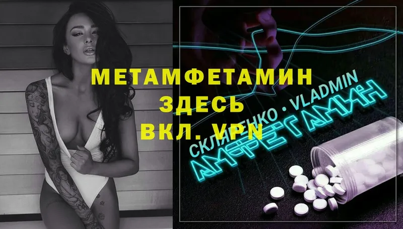 купить наркотик  Кремёнки  KRAKEN ссылки  Метамфетамин Methamphetamine 