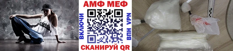 МЕТАМФЕТАМИН мет  Кремёнки 