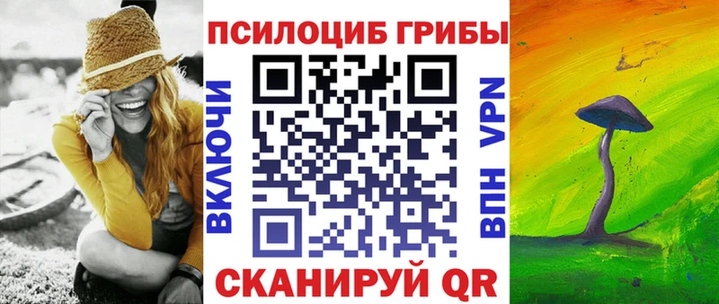 Галлюциногенные грибы Cubensis  Кремёнки 